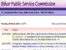 BPSC: ज्यूडिशियरी प्रीलिम एग्जाम में सफल अतिरिक्त कैंडिडेट का रिजल्ट जारी