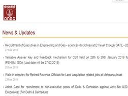 ONGC में गेट स्कोर के आधार पर सैकड़ों पदों पर बहाली