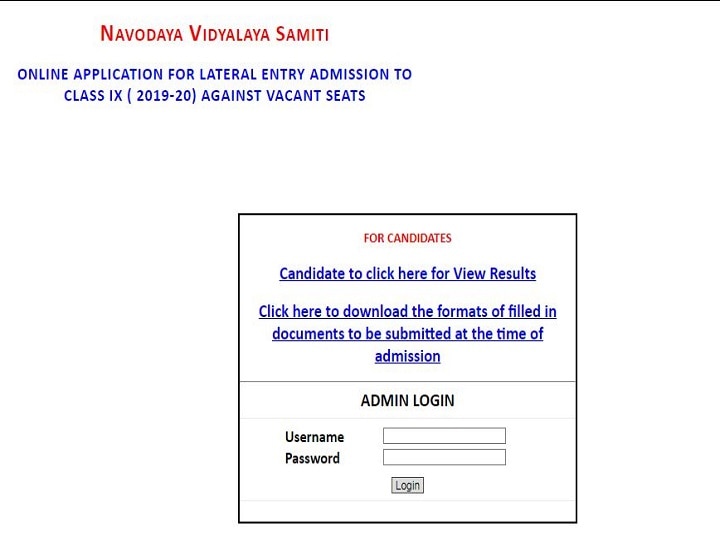 JNV: नवोदय विद्यालय समिति ने कक्षा नवीं प्रवेश परीक्षा का रिजल्ट जारी किया Result declares for Jawahar Navodaya Vidyalaya ninth class entrance exam JNV: नवोदय विद्यालय समिति ने कक्षा नवीं प्रवेश परीक्षा का रिजल्ट जारी किया