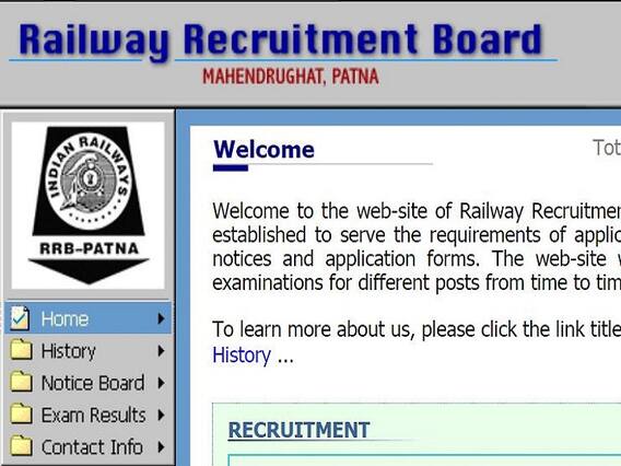 RRB Exam: पटना जोन में ग्रुप डी की फिजिकल परीक्षा की तारीखों में किया गया बदलाव, जानें यहां