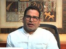 ममता के रणनीतिकार प्रशांत किशोर ने की BJP की तारीफ, अमित मालवीय ने जारी किया ऑडियो चैट