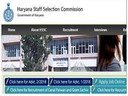 हरियाणा में ग्रुप डी के 978 पदों पर बहाली, यहां जानें महत्वपूर्ण तारीख