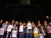 Earth Hour Day 2021: आज रात मनाया जाएगा अर्थ ऑवर, एक घंटे के लिए लाइट ऑफ करके हों शामिल