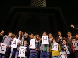 Earth Hour Day 2021: आज रात मनाया जाएगा अर्थ ऑवर, एक घंटे के लिए लाइट ऑफ करके हों शामिल