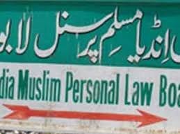 Muslim personal law board to discuss new opinion against common civil code समान नागरिक संहिता के खिलाफ आम राय तैयार करेगा मुस्लिम पर्सनल लॉ बोर्ड