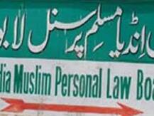 यूपी: मुस्लिम पर्सनल लॉ बोर्ड ने कहा- \'मुसलमानों में तलाक के मामले सबसे कम\'