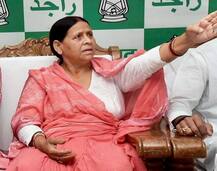 राबड़ी देवी का पीएम मोदी पर हमला, कहा- बिहार आने से पहले 2014-2015 के भाषण वाला वीडियो देख लीजिएगा