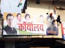 संतकबीरनगर: उम्‍मीदवार बदलने की मांग को लेकर कांग्रेस की बैठक में हंगामा, राष्‍ट्रीय सचिव की गाड़ी पर फेंके अंडे