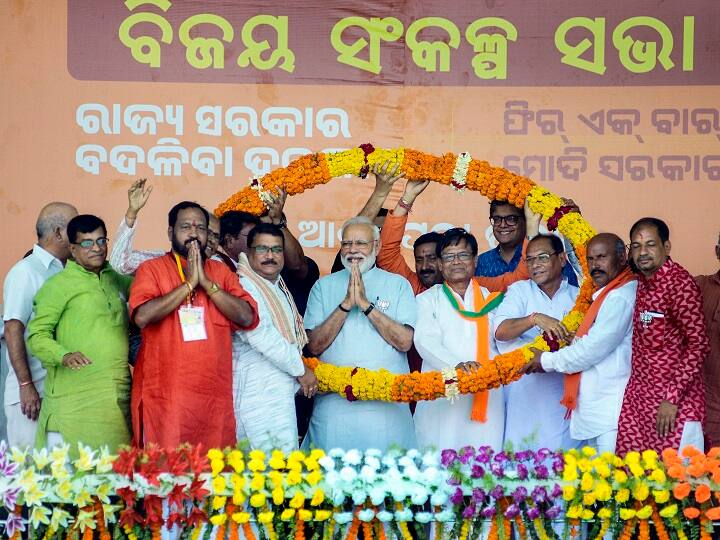 LokSabha Election 2019: ओडिशा में बोले पीएम मोदी-कांग्रेस-BJD ने गरीबों को गरीब बनाए रखने की साजिश रची PM Modi Addressed a rally in Odisha's Kalahandi, alleged Congress and BJD LokSabha Election 2019: ओडिशा में बोले पीएम मोदी-कांग्रेस-BJD ने गरीबों को गरीब बनाए रखने की साजिश रची