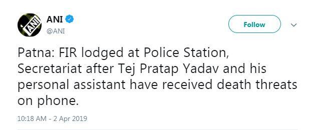 तेजप्रताप यादव और उनके पीए को फोन पर मिली जान से मारने की धमकी, एफआईआर दर्ज