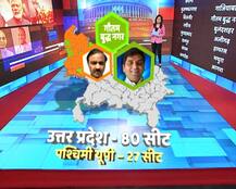 ABP News-Nielsen UP Survey: बीजेपी, कांग्रेस और महागठबंधन के ये दिग्गज नेता चुनाव हार सकते हैं