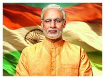 PM Narendra Modi Biopic: फिल्म की डेट आगे बढ़ी, 12 अप्रैल को सिनेमाघरों में होगी रिलीज