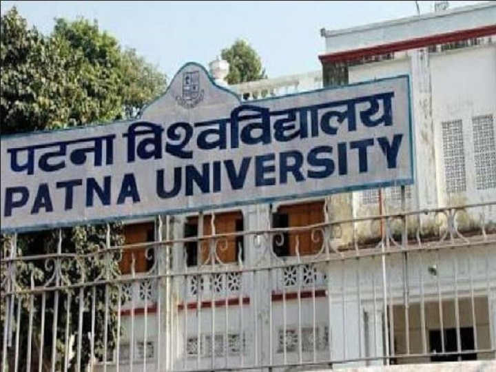 Patna University Admission Process Starts