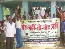 बिहार: \'रोड नहीं तो वोट नहीं\', जमुई में एक गांव के लोगों ने चुनाव के बहिष्कार का फैसला किया