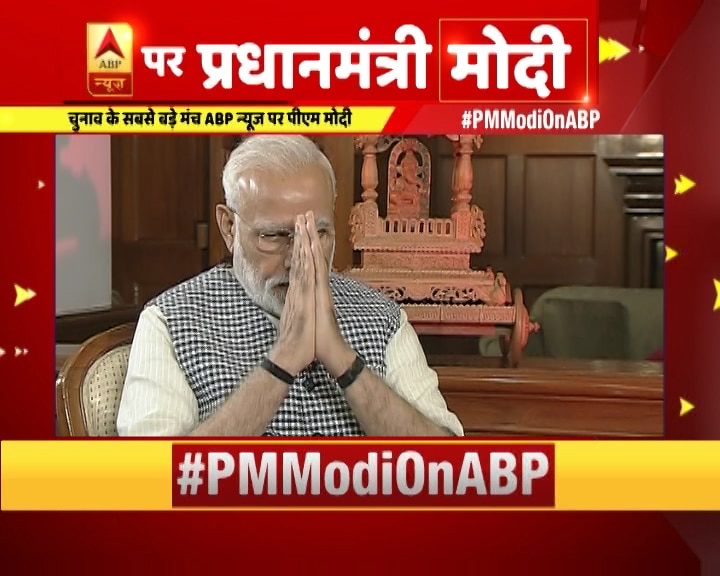 exclusive pm narendra modi interview on abp news talking about AFSPA PM Modi On ABP: AFSPA पर बोले पीएम मोदी- हम ऐसा भारत चाहते हैं जिसमें AFSPA हो ही ना, लेकिन वो हालात तो बने