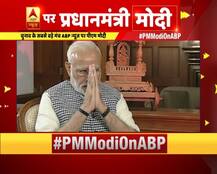 PM Modi On ABP: AFSPA पर बोले पीएम मोदी- हम ऐसा भारत चाहते हैं जिसमें AFSPA हो ही ना, लेकिन वो हालात तो बने