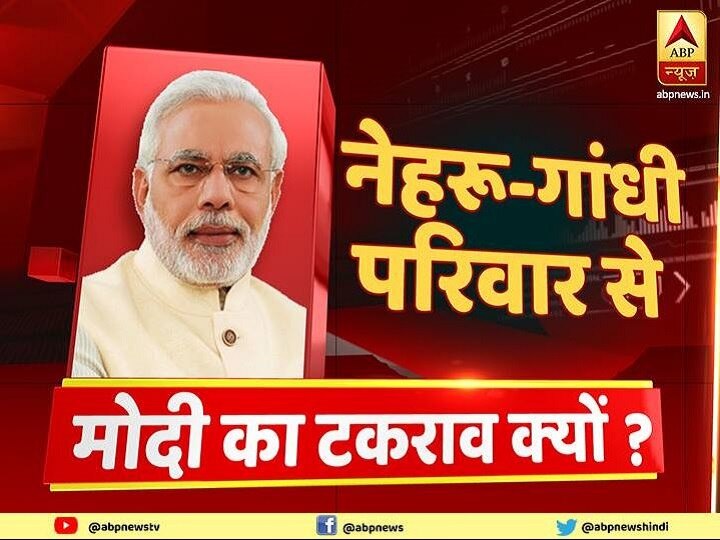 PM Modi On ABP, PM Narendra Modi bold interview on ABP News PM Modi On ABP: पीएम मोदी बोले- देश को लूटने वालों से पाई-पाई वसूलूंगा