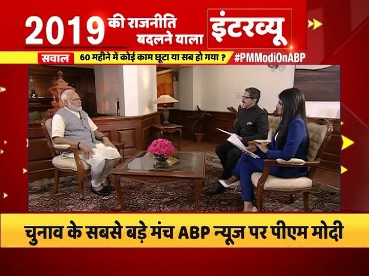 PM Narendra Modi interview on ABP News PM Modi On ABP: देशद्रोह कानून पर बोले पीएम मोदी, 'इससे देश के टुकड़े होंगे जैसी बातों को मिलेगा बल'