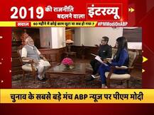 PM Modi On ABP: देशद्रोह कानून पर बोले पीएम मोदी, \'इससे देश के टुकड़े होंगे जैसी बातों को मिलेगा बल\'