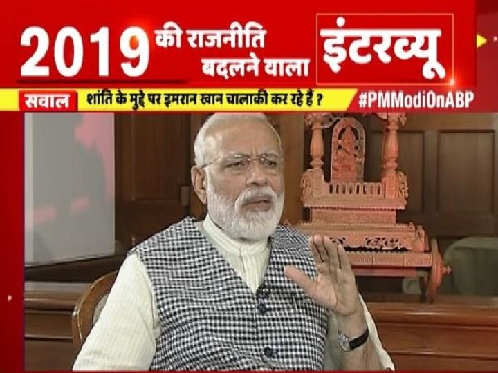 Exclusive- PM Narendra Modi Interview on ABP News, talking about congress manifesto PM Modi on ABP: मोदी ने कांग्रेस के घोषणापत्र को बताया ‘ढकोसला’, कहा- ‘शॉर्टकट ढूंढा, इनका ट्रैक रिकॉर्ड खराब’