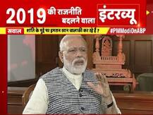 PM Modi on ABP: मोदी ने कांग्रेस के घोषणापत्र को बताया ‘ढकोसला’, कहा- ‘शॉर्टकट ढूंढा, इनका ट्रैक रिकॉर्ड खराब’