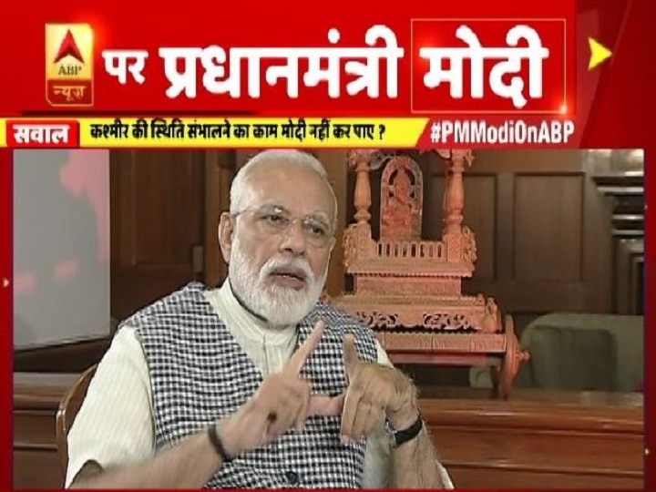 Exclusive- PM Narendra Modi Interview on ABP News, talking about terrorism in pakistan PM Modi on ABP: मोदी बोले- ‘आतंकवाद एक्सपोर्ट करना बंद करे पाकिस्तान, दुनिया नहीं जानती वहां किससे बात करें’