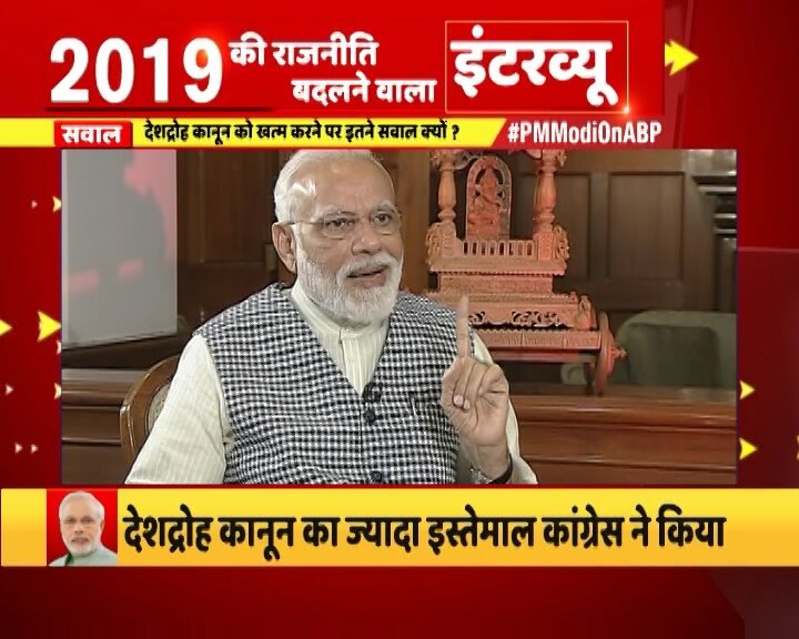 exclusive pm narendra modi interview on abp news talking about air strike in Pakistan several Militant killed PM Modi On ABP: एयर स्ट्राइक पर बोले पीएम- एयर स्ट्राइक में कितने मरे कितने नहीं मरे? जिन्हें ये विवाद करना है करते रहें