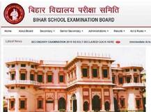 BSEB 10th Result 2019: कल 12:30 बजे आएंगे 10वीं के नतीजे, ऐसे चेक करें रिजल्ट