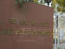 UPSC 2018: सिविल सेवा परीक्षा का फाइनल रिजल्ट घोषित, कनिष्क कटारिया ने किया टॉप