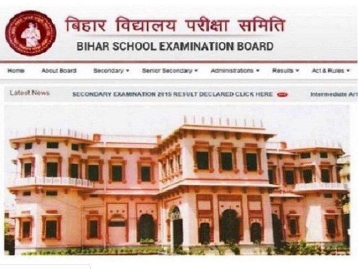 Bihar Board 10th Results 2019 BSEB Matric Result Likely to be Announced Today at www.bsebresult.online, bsebinteredu.in बिहार बोर्ड: मैट्रिक का रिजल्ट आज दोपहर 12.30 बजे किया जाएगा घोषित