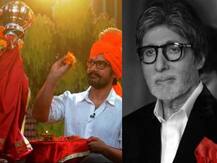 अमिताभ बच्चन से लेकर आमिर खान तक, बॉलीवुड ने देश को दी गुड़ी पड़वा की शुभकामनाएं