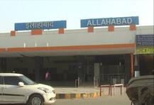 प्रयागराज: आसाम से दिल्ली ले जाई जा रहीं दो बच्चियां ट्रेन से बरामद, मानव तस्करी का शक