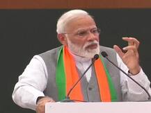 बीजेपी के संकल्प पत्र में 200 नए केंद्रीय और नवोदय विद्यालय बनाने का वादा