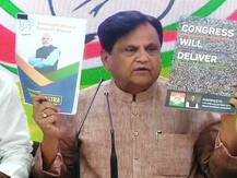 BJP के संकल्प पत्र को कांग्रेस ने बताया झांसा पत्र, कहा- घोषणापत्र में केवल मोदी और उनका अहंकार