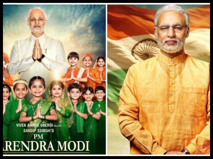 pm modi biopic will not release on 11 april-election commission PM Narendra Modi Biopic: चुनाव आयोग ने फिल्म की रिलीज पर लगाई रोक