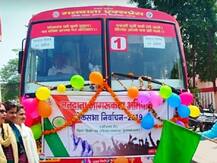 लोकसभा चुनाव 2019: यूपी रोडवेज की बसें भी मतदाता जागरूकता कार्यक्रम में शामिल