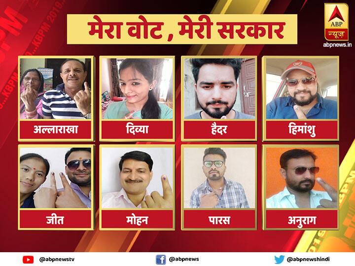 इस बार देश में 7 चरणों में लोकसभा का चुनाव होना है. अंतिम चरण का मतदान 19 मई को होगा. मतों की गिनती 23 मई को होगी. 