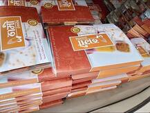 चुनाव ड्यूटी पर सुरक्षाकर्मियों को \'नमो\' लोगो वाले भोजन के पैकेट बांटे जाने से छिड़ा विवाद