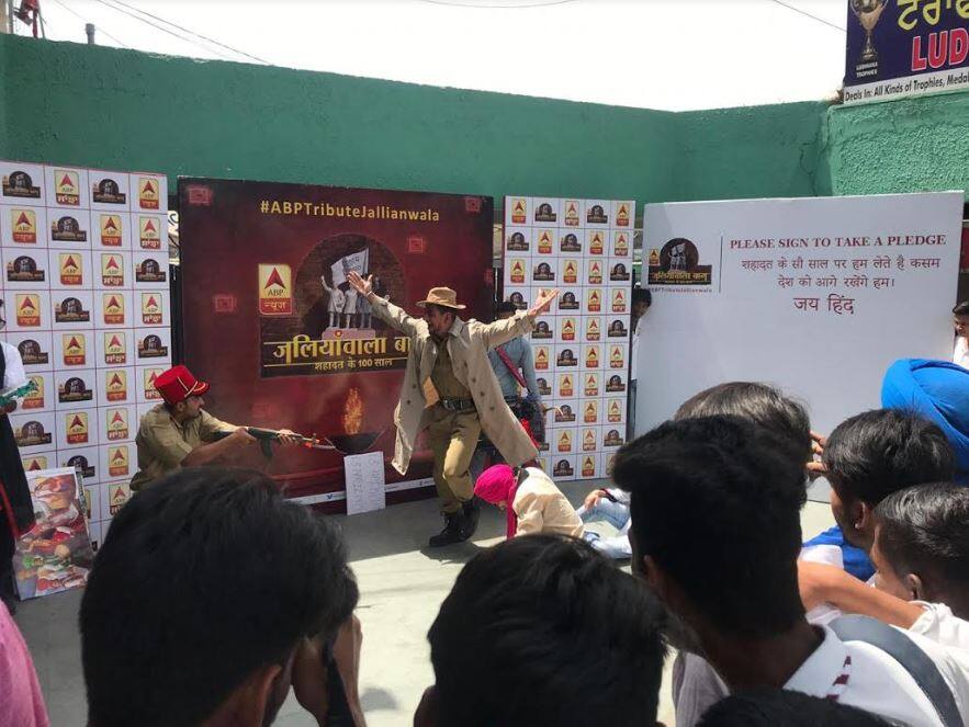 जालियांवाला बाग हत्याकांड के 100 साल पूरे होने पर एबीपी न्यूज़ कर रहा है शहीदों को नमन