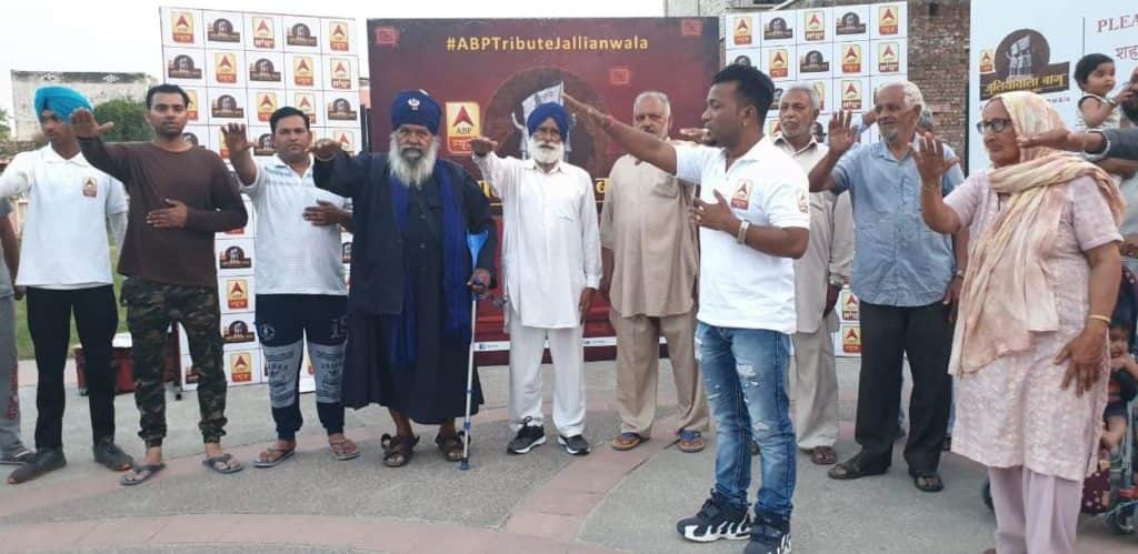 जालियांवाला बाग हत्याकांड के 100 साल पूरे होने पर एबीपी न्यूज़ कर रहा है शहीदों को नमन