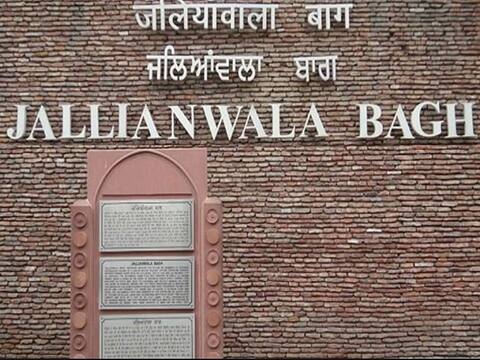 काला दिन: जानिए 13 अप्रैल, 1919 को क्या हुआ था अमृतसर के जलियांवाला बाग में काला दिन: जानिए 13 अप्रैल, 1919 को क्या हुआ था अमृतसर के जलियांवाला बाग में