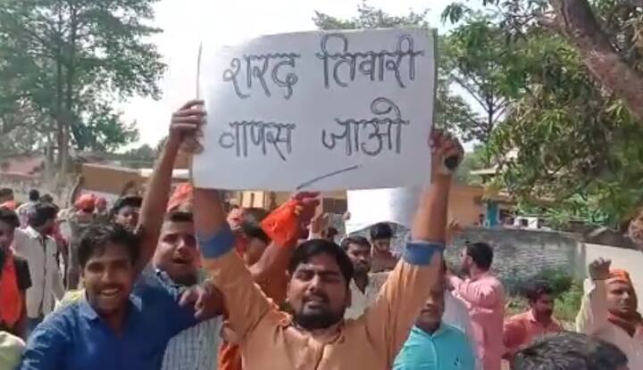 जूता कांड के बाद से बीजेपी सांसद शरद त्रिपाठी को टिकट देने के मूड में नहीं है. यही वजह है कि संकल्प सभा के माध्यम से वहां के कार्यकर्ताओं का मूड जानने के लिए प्रदेश अध्यक्ष को वहां पर समारोह में भेजा गया था. लेकिन, पासा उल्टा पड़ गया और उन्हें वापस लौटना पड़ा.संतकबीरनगर में बीजेपी ने अभी तक प्रत्याशी की घोषणा नहीं की है. ऐसे में देखना ये है कि इस कांड के बाद पार्टी क्या निर्णय लेती है.