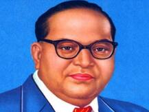 Ambedkar Jayanti 2020: भारत रत्न डॉ अंबेडकर ने कैसे लड़ी भेदभाव के खिलाफ लड़ाई और क्या थे उनके विचार, जानें