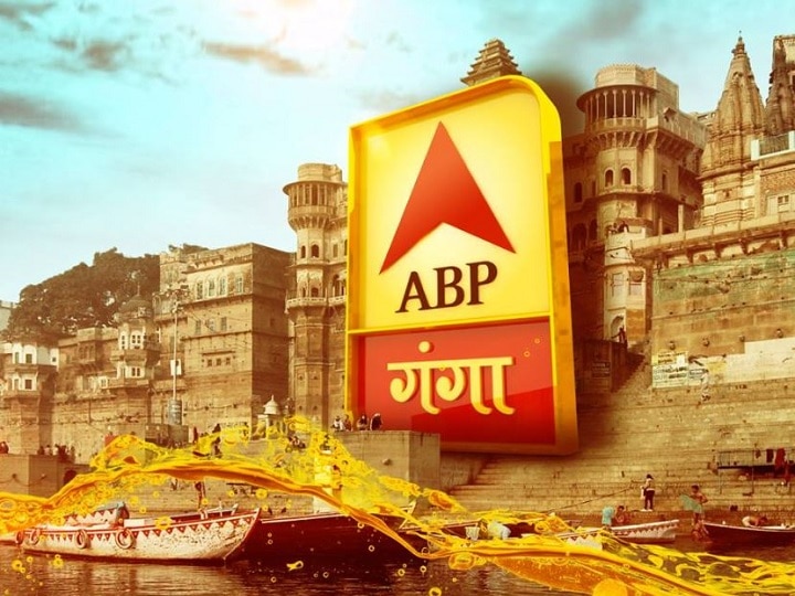 ABP Ganga, 24 hours news channel for UP and uttrakhand, set for launch ABP गंगा: उत्तर प्रदेश और उत्तराखंड की खबरों का नया ठिकाना, देखिए आज से