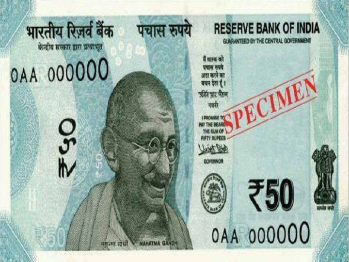 RBI will issue new 50 rupees notes with signature of RBI governer गवर्नर शक्तिकांत दास के दस्तखत वाले 50 रुपये के नोट जारी करेगा रिजर्व बैंक