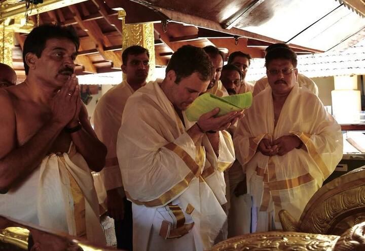 कांग्रेस के ट्विटर हैंडल पर कुछ तस्वीरें पोस्ट की गई हैं जिसमें राहुल गांधी वायनाड में रैली करने से पहले तेरुनेल्ली मंदिर में पूजा अर्चना करते दिखाई दे रहे हैं. 