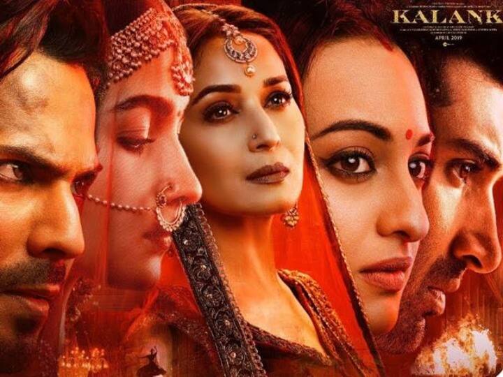 Kalank First Review critic feels disappointing Kalank First Review: आज रिलीज हो गई है 'कलंक', देखने से पहले जानिए एक्सपर्ट्स की राय