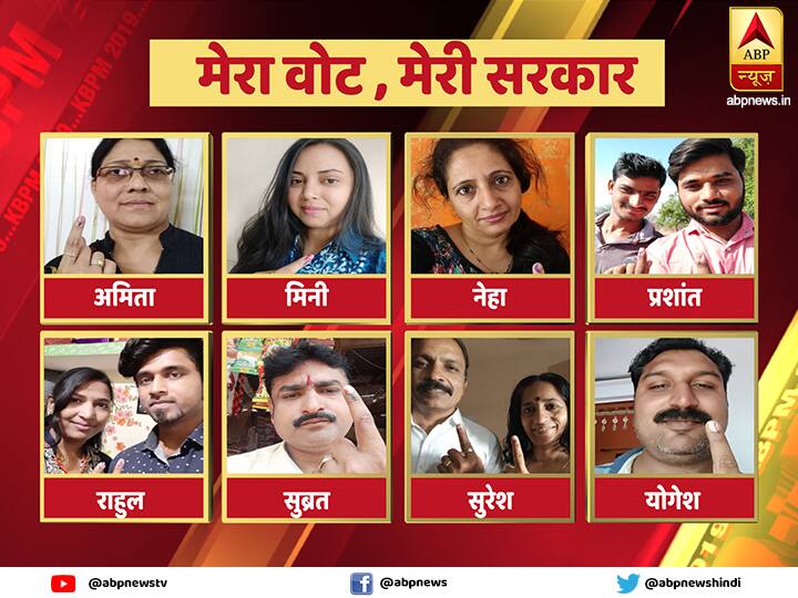 आज महाराष्ट्र के 10 लोकसभा सीटों पर मतदान हो रहा है. वहीं, मध्य प्रदेश के सात सीटों पर आज चुनाव हो रहा है. 