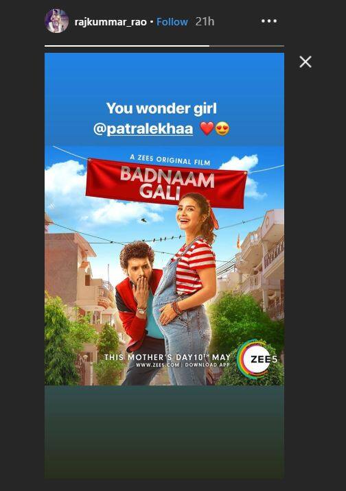 गर्लफ्रेंड पत्रलेखा की तस्वीर शेयर कर राजकुमार राव ने लिखी खास बात, यहां देखिए