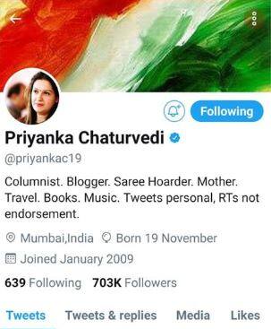 LokSabha Election: प्रियंका चतुर्वेदी ने दिया कांग्रेस से इस्तीफा, शिवसेना में शामिल हो सकती हैं